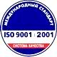 Подставка напольная для огнетушителя универсальная соответствует iso 9001:2001
